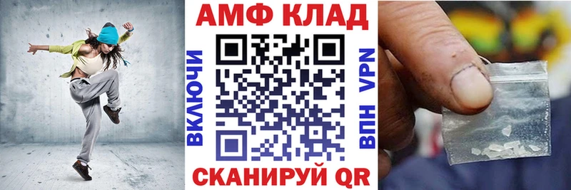 АМФЕТАМИН Premium  как найти   Любань 