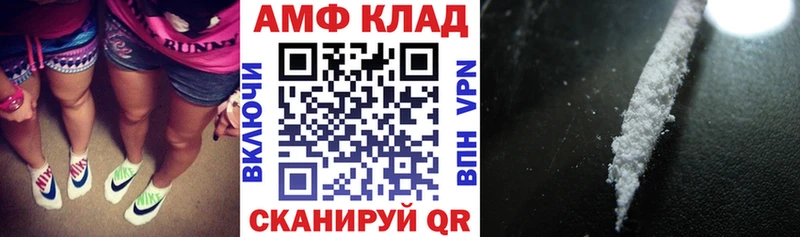 АМФЕТАМИН Premium Любань