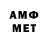 Меф мяу мяу VHQ ID:2212653100