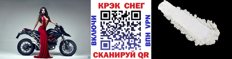 COCAIN Колумбийский  hydra ССЫЛКА  Любань 