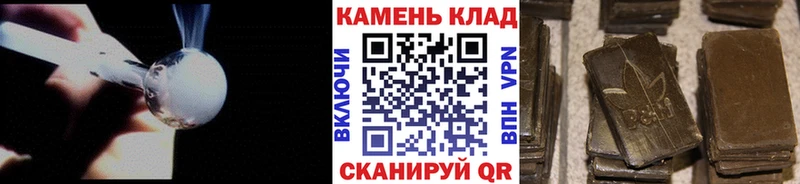 купить наркотики сайты Любань ГАШ Cannabis