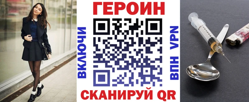 OMG ТОР  Любань  ГЕРОИН афганец  дарнет шоп 