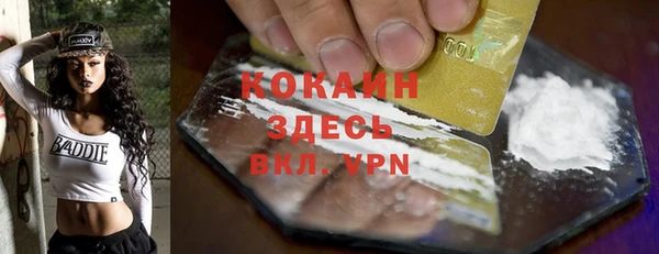 кристаллы Алексеевка