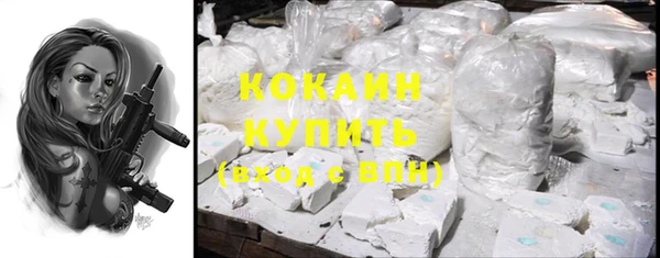 кристаллы Алексеевка