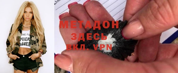 MDMA Алексин