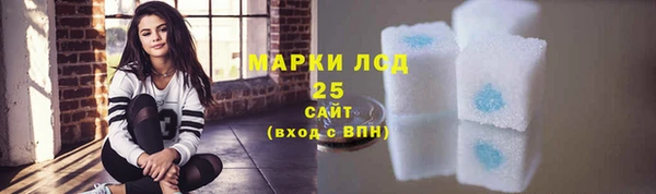 кристаллы Алексеевка