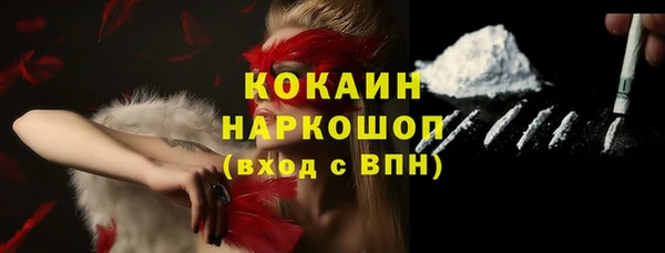 кокаин Алзамай