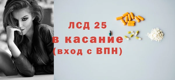 кристаллы Алексеевка