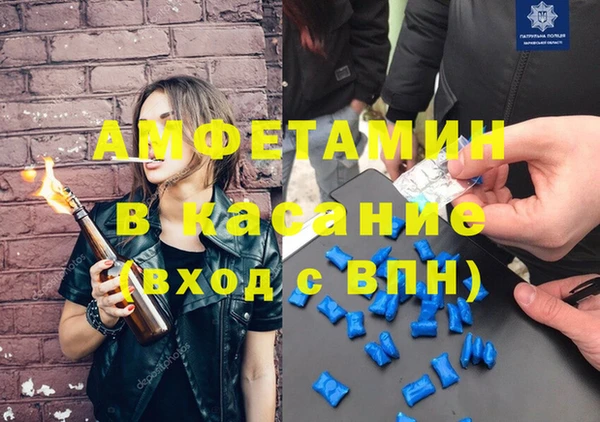 кристаллы Алексеевка