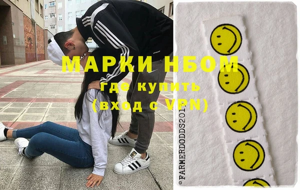 кристаллы Алексеевка