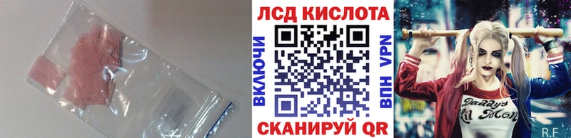 кракен как зайти  Любань  LSD-25 экстази кислота 