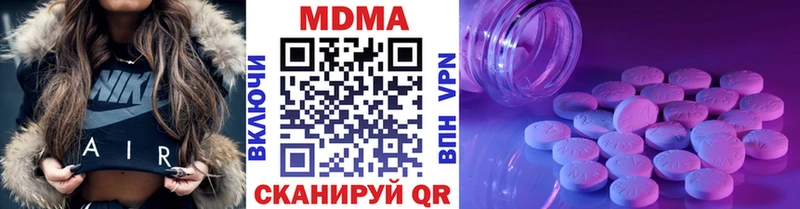 MDMA Molly  закладки  Любань 