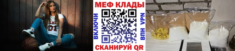 Мефедрон  Любань