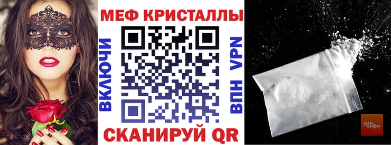 Мефедрон мяу мяу  MEGA рабочий сайт  Любань 