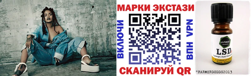 Марки NBOMe 1500мкг  блэк спрут ССЫЛКА  Любань 