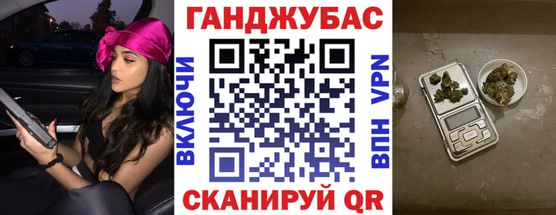 Бошки марихуана MAZAR Любань