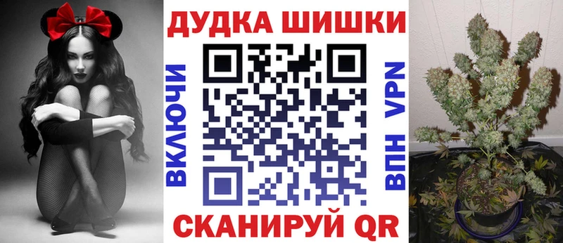 Канабис Bruce Banner купить наркотики цена Любань